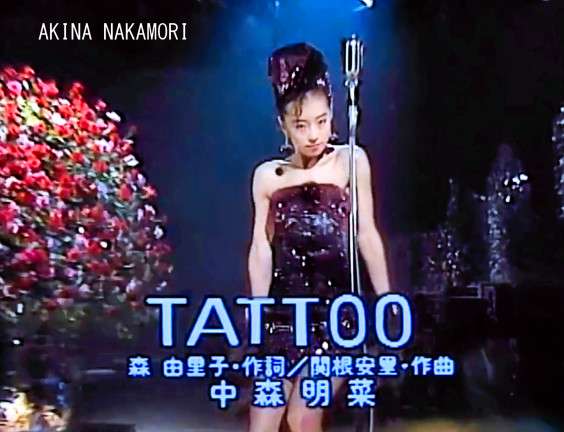 80年代アイドルのファッションが好き