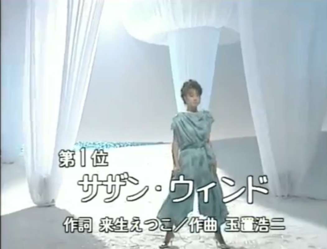 80年代アイドルのファッションが好き