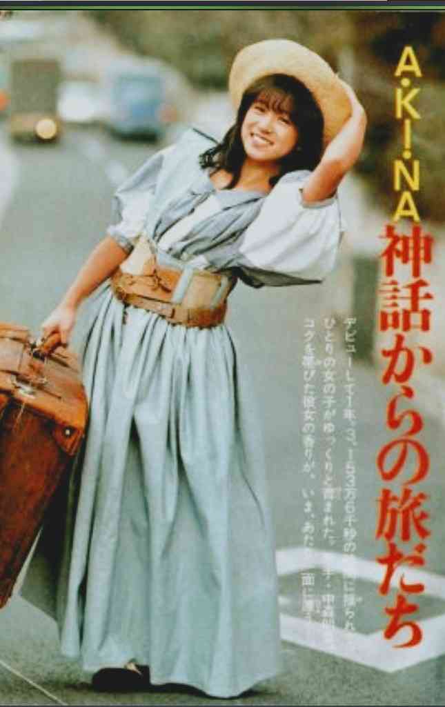 80年代アイドルのファッションが好き