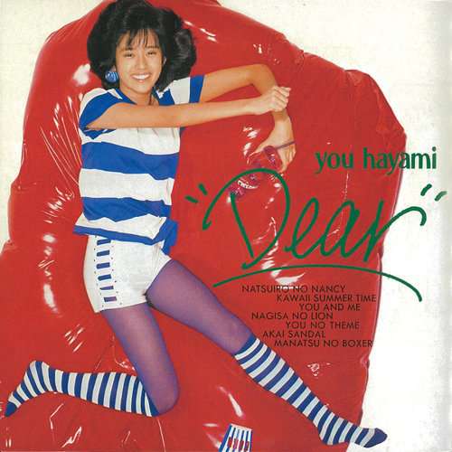 80年代アイドルのファッションが好き