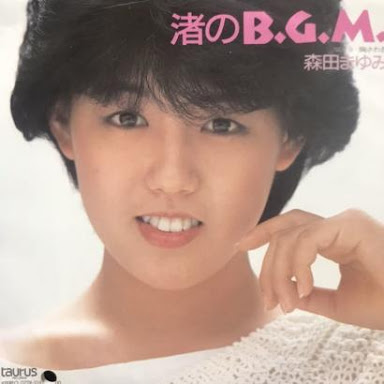 80年代アイドルのファッションが好き
