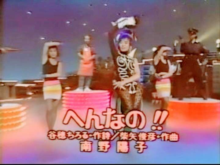 80年代アイドルのファッションが好き