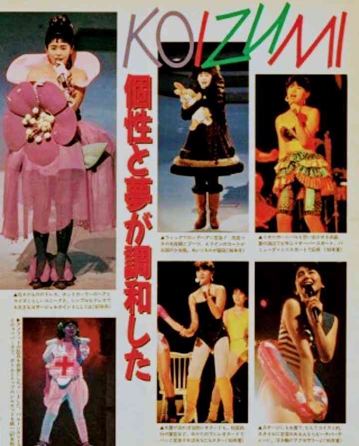 80年代アイドルのファッションが好き