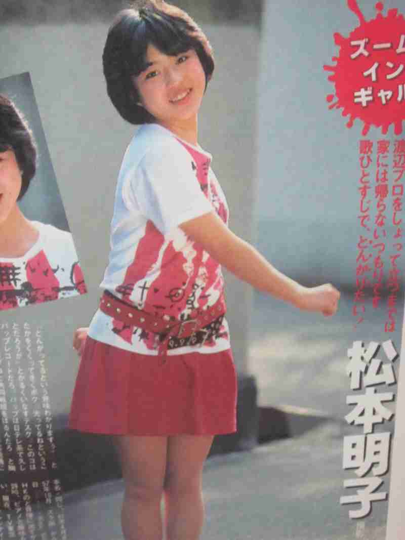 80年代アイドルのファッションが好き