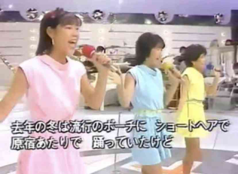 80年代アイドルのファッションが好き