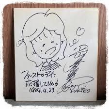 80年代アイドルのファッションが好き