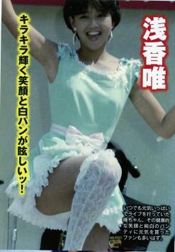 80年代アイドルのファッションが好き