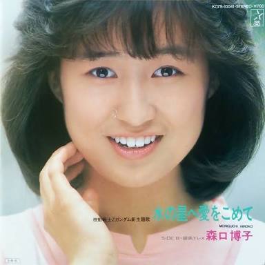 80年代アイドルのファッションが好き