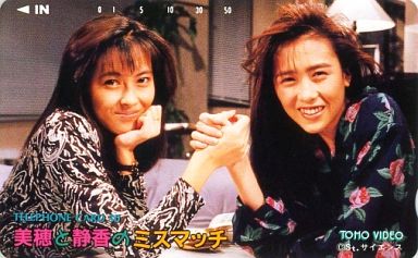80年代アイドルのファッションが好き