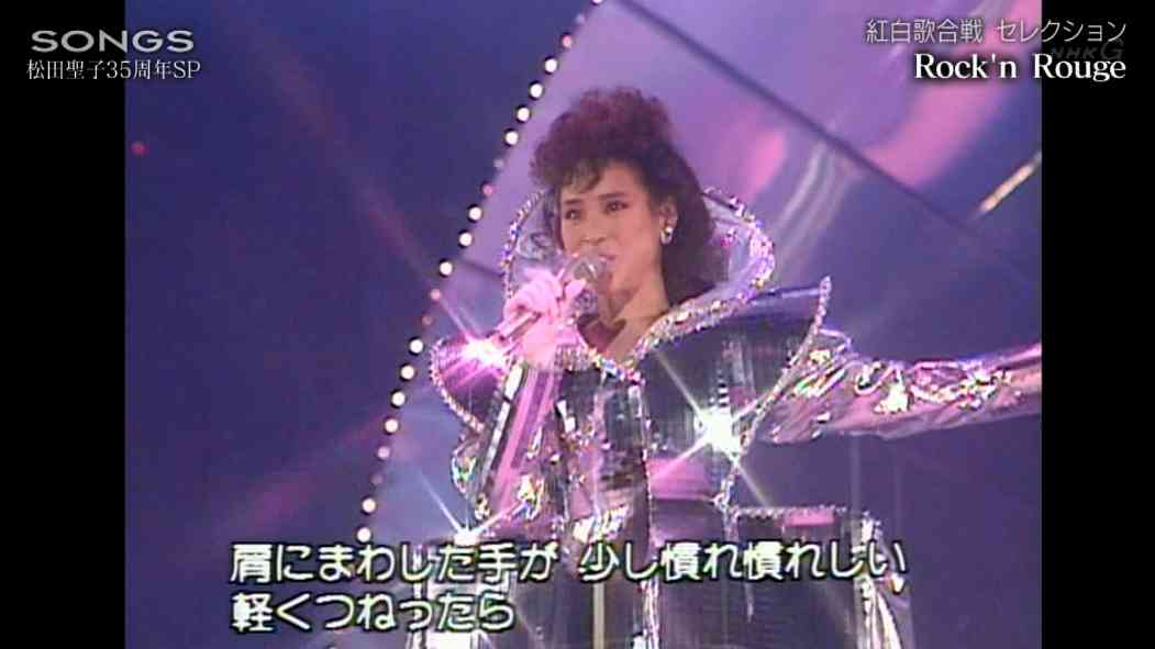 80年代アイドルのファッションが好き