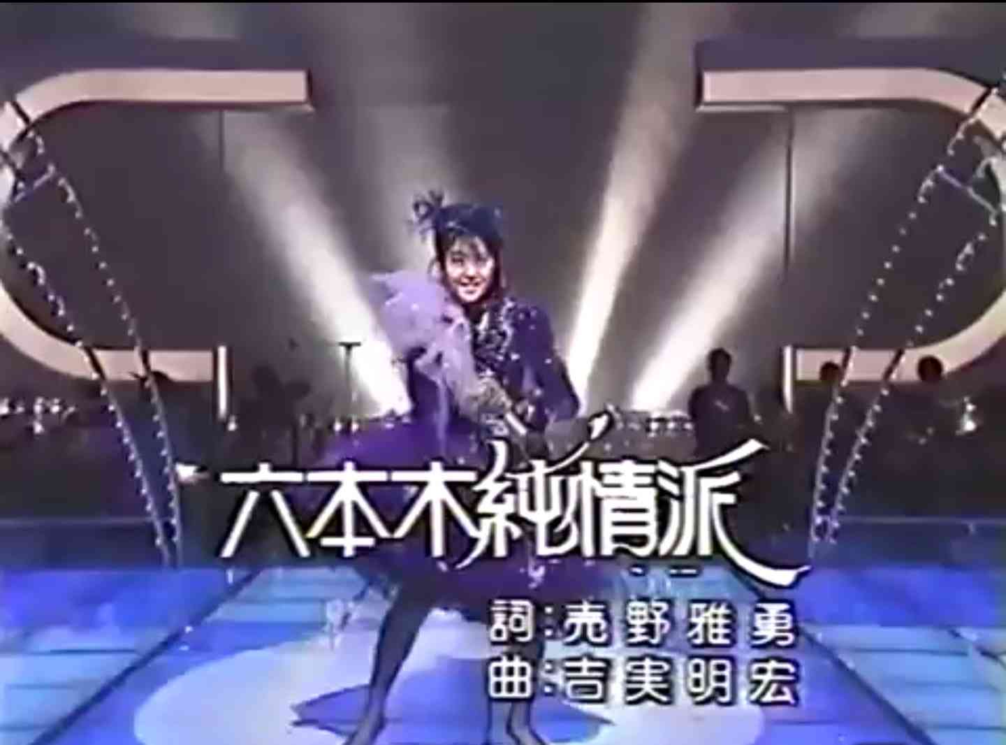 80年代アイドルのファッションが好き