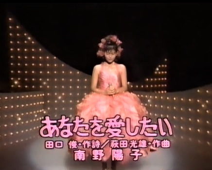 80年代アイドルのファッションが好き