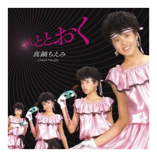 80年代アイドルのファッションが好き