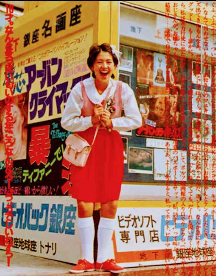 80年代アイドルのファッションが好き