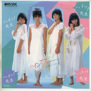 80年代アイドルのファッションが好き