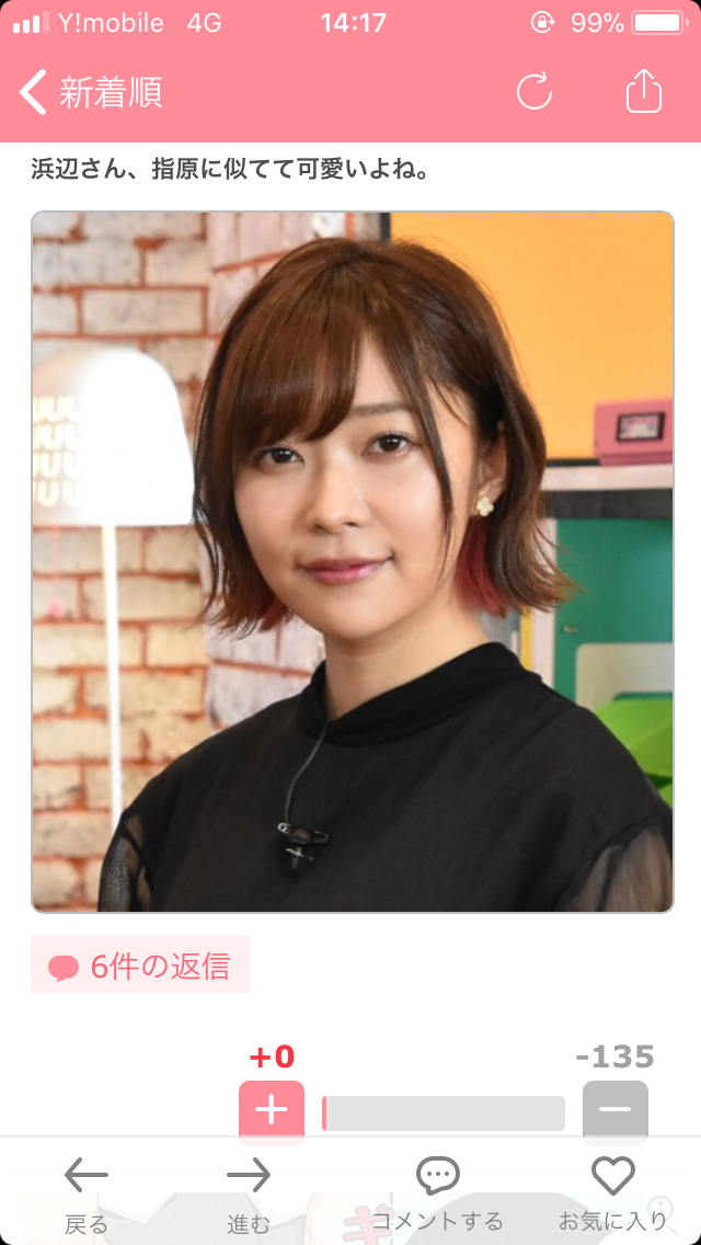 浜辺美波のあまりの可愛さにCM撮影スタッフ泣く