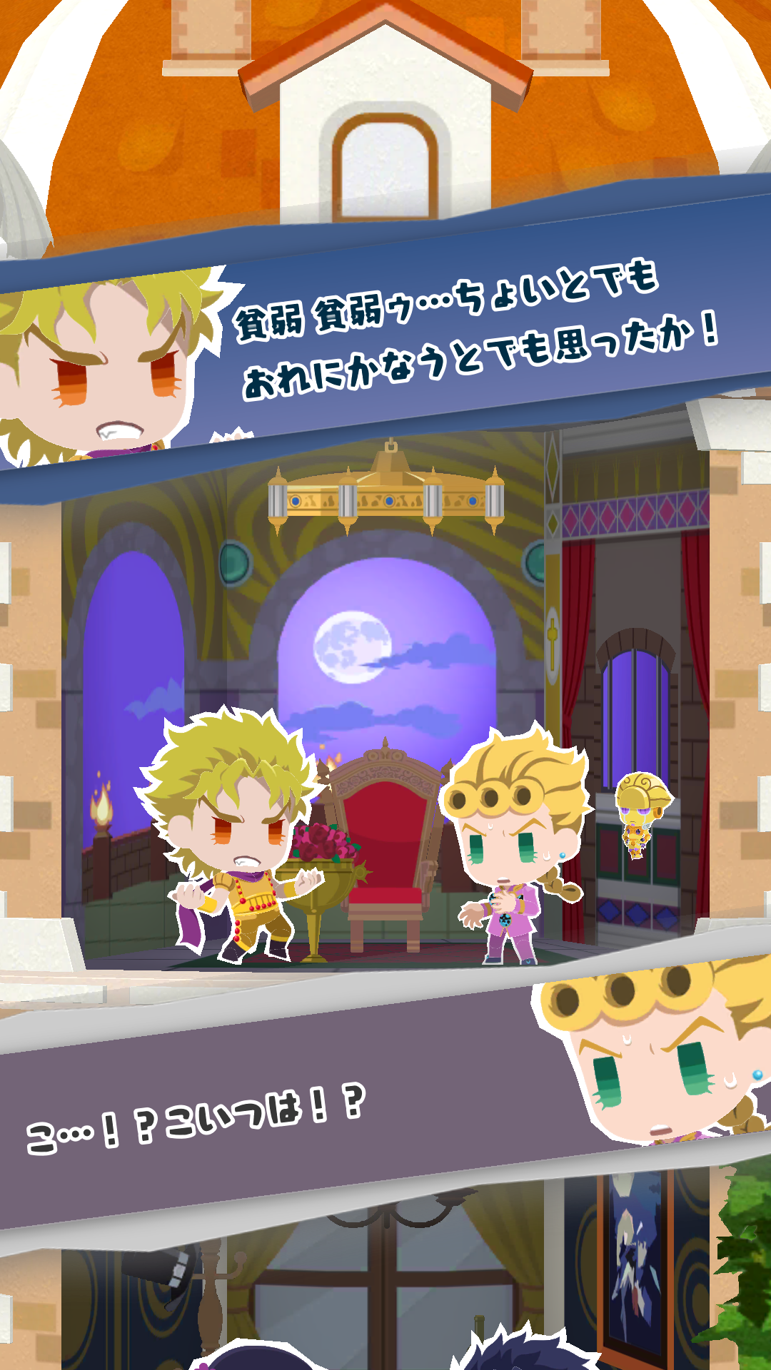 ジョジョの奇妙な冒険 が好きな方part6 ガールズちゃんねる Girls Channel