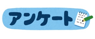田中みな実ボヤく「ご無沙汰だなあ、水の口移し」