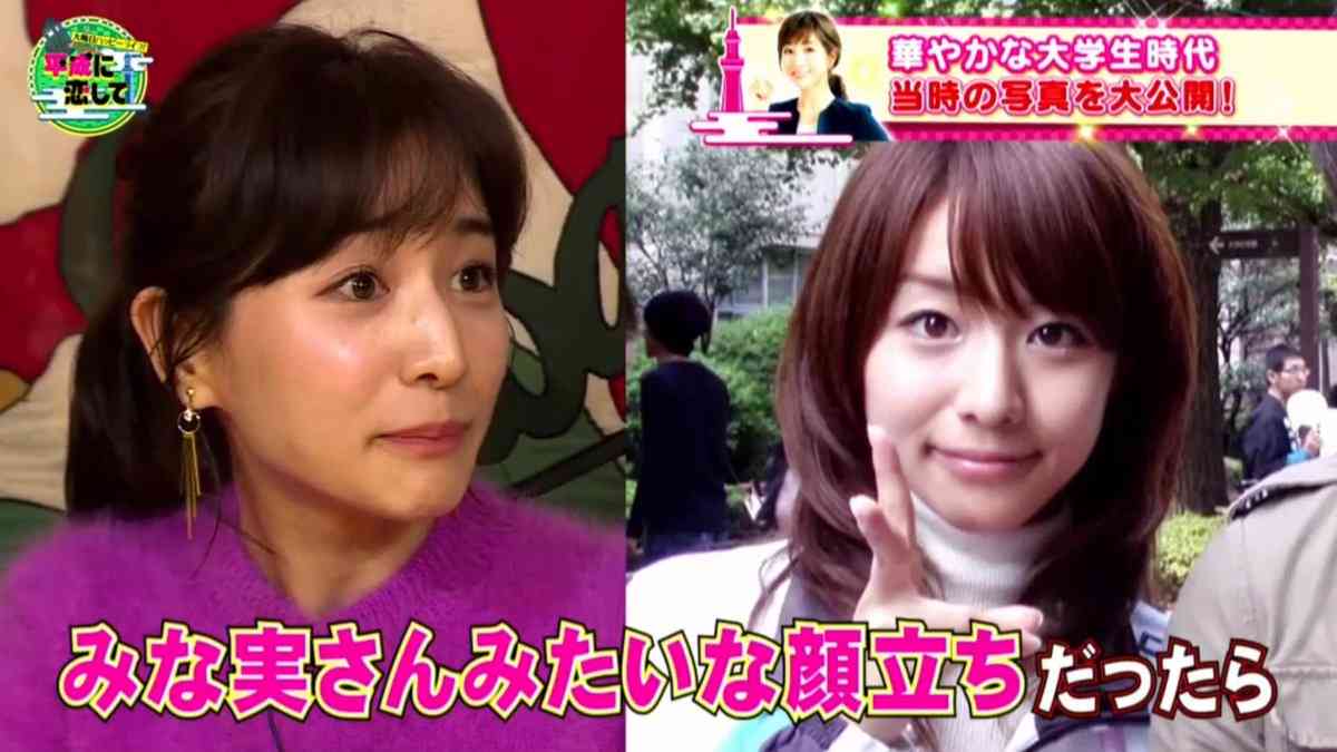 田中みな実ボヤく「ご無沙汰だなあ、水の口移し」