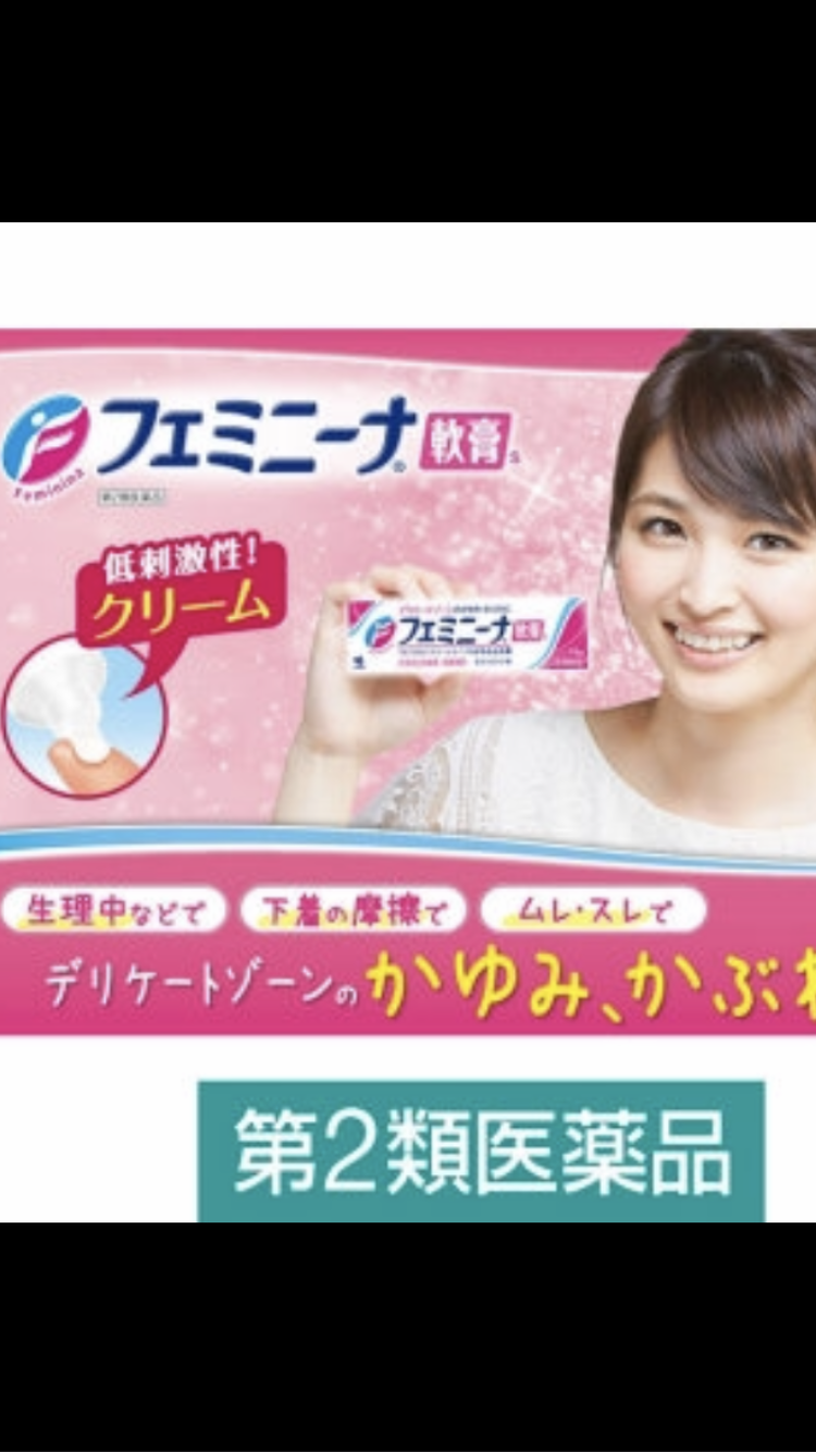病院に受診するかしないか迷ってそのままにしていること