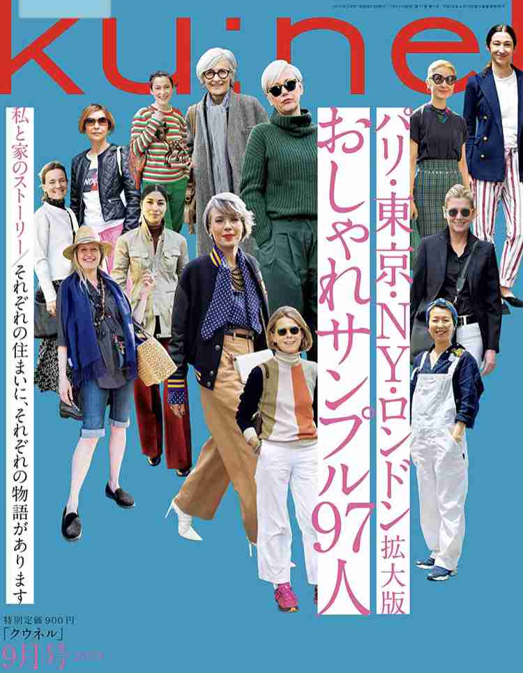 アラフィフ以降に着る服