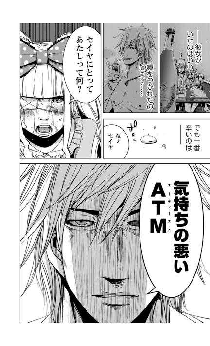 声優・緑川光のハマり役だったアニメキャラランキング