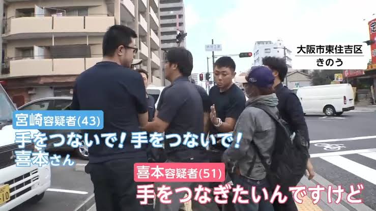 「暴行止めればよかった」“あおり運転”同乗の女