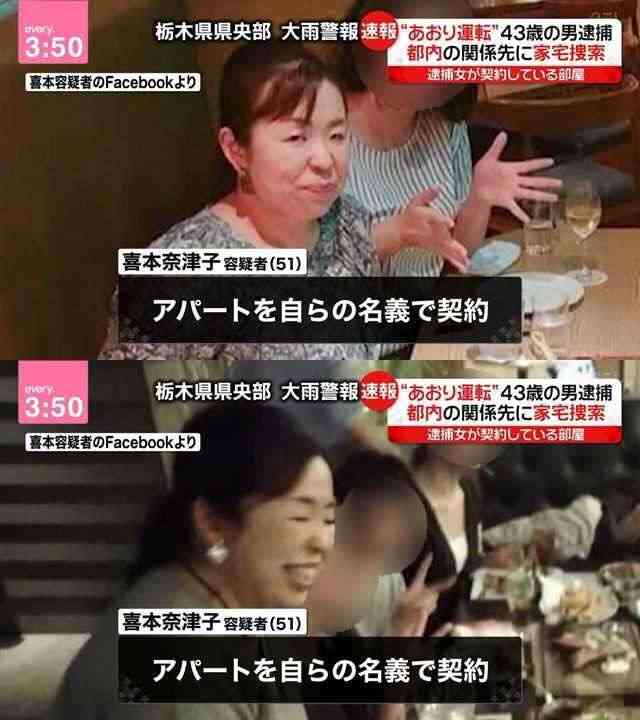 「暴行止めればよかった」“あおり運転”同乗の女