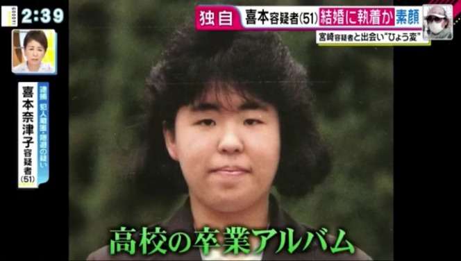 「暴行止めればよかった」“あおり運転”同乗の女