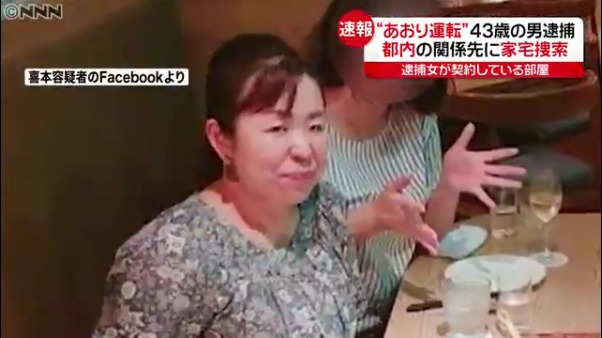 「暴行止めればよかった」“あおり運転”同乗の女