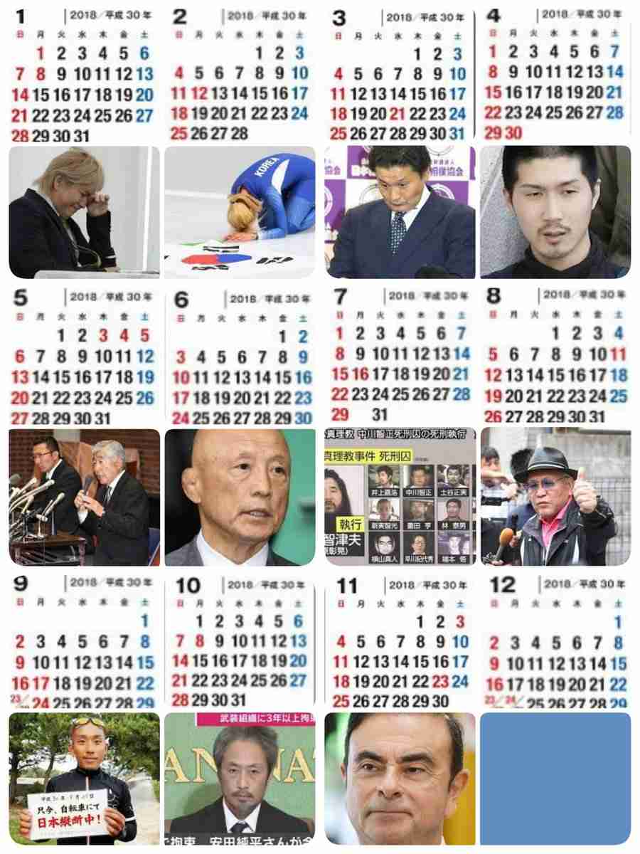 「暴行止めればよかった」“あおり運転”同乗の女
