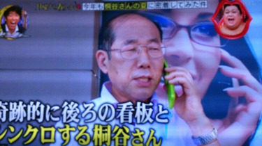 「月曜から夜ふかし」について語りたい
