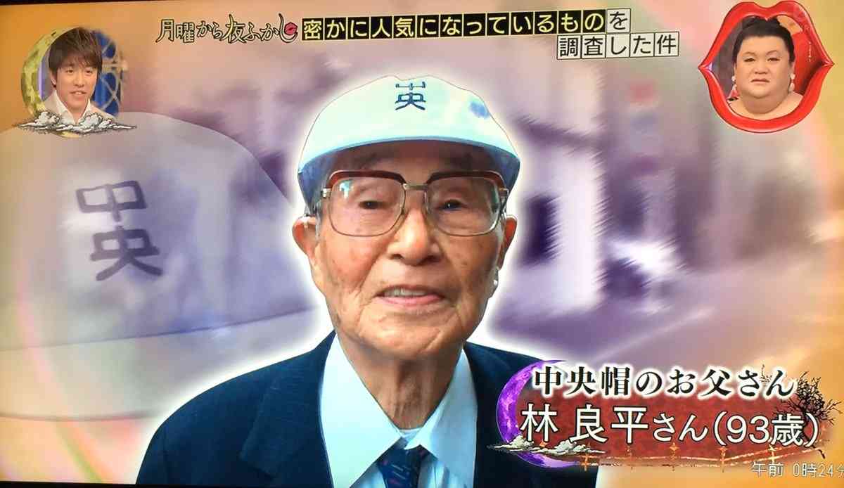 「月曜から夜ふかし」について語りたい