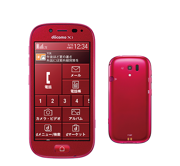 スマホ使いこなせていない人