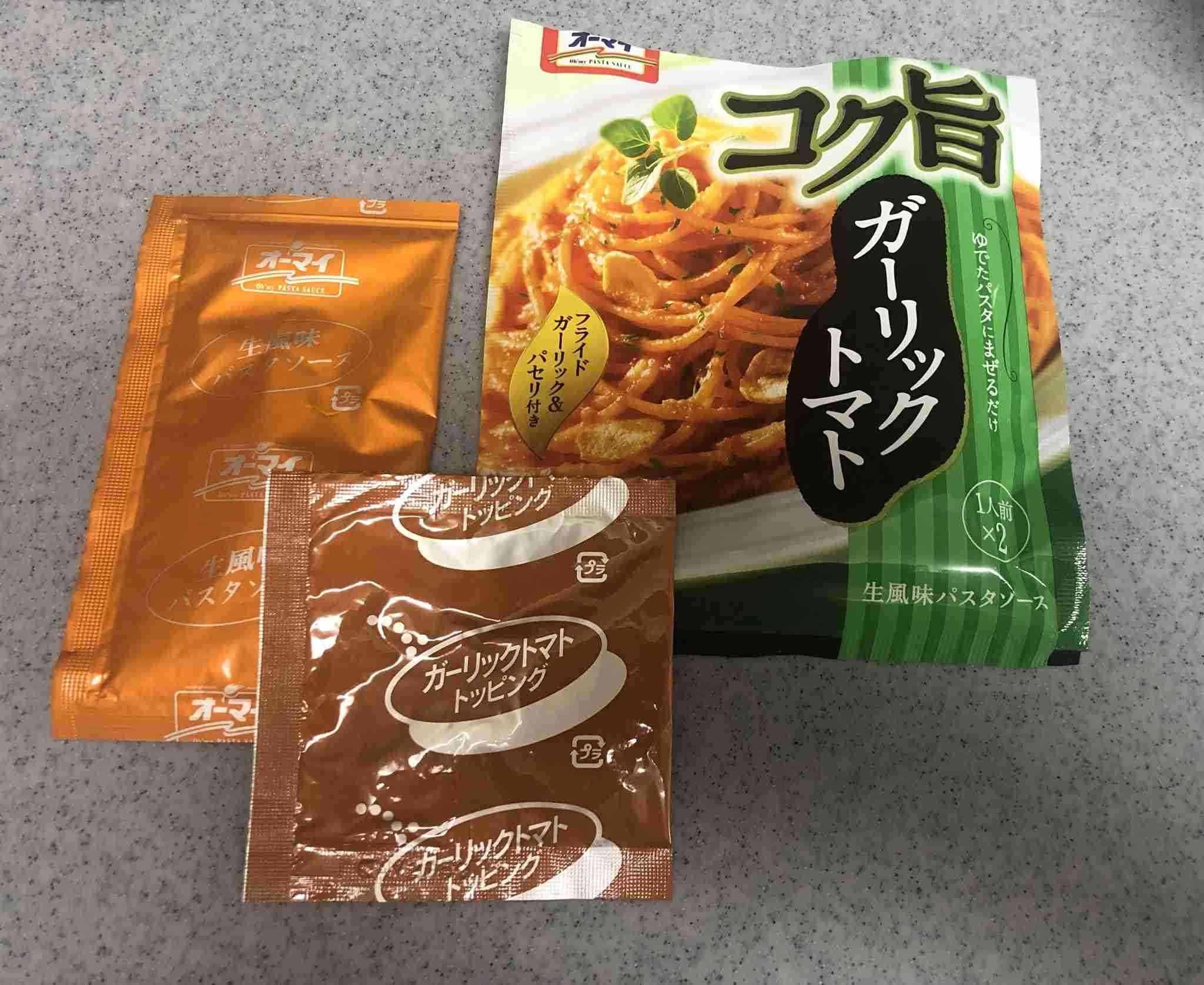 一人暮らしの人の冷蔵庫の食材