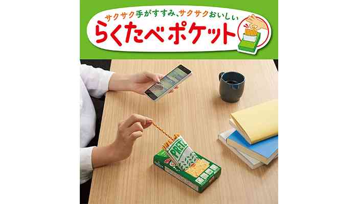 【雑談】お盆後半!!今夜もガルちゃんで語りたい!