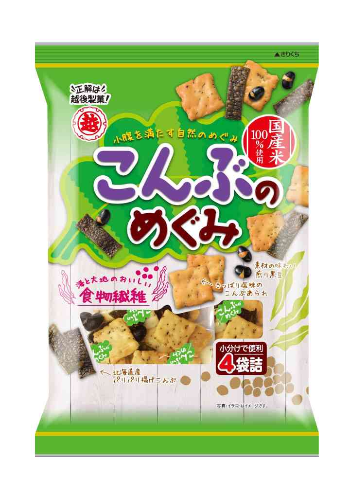 【8月】意識低い系トピ