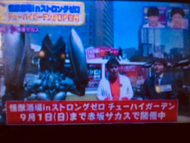 【8月】意識低い系トピ