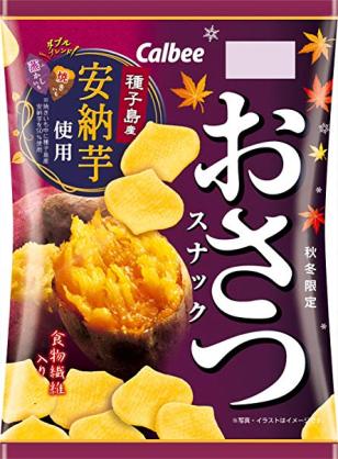 【8月】意識低い系トピ