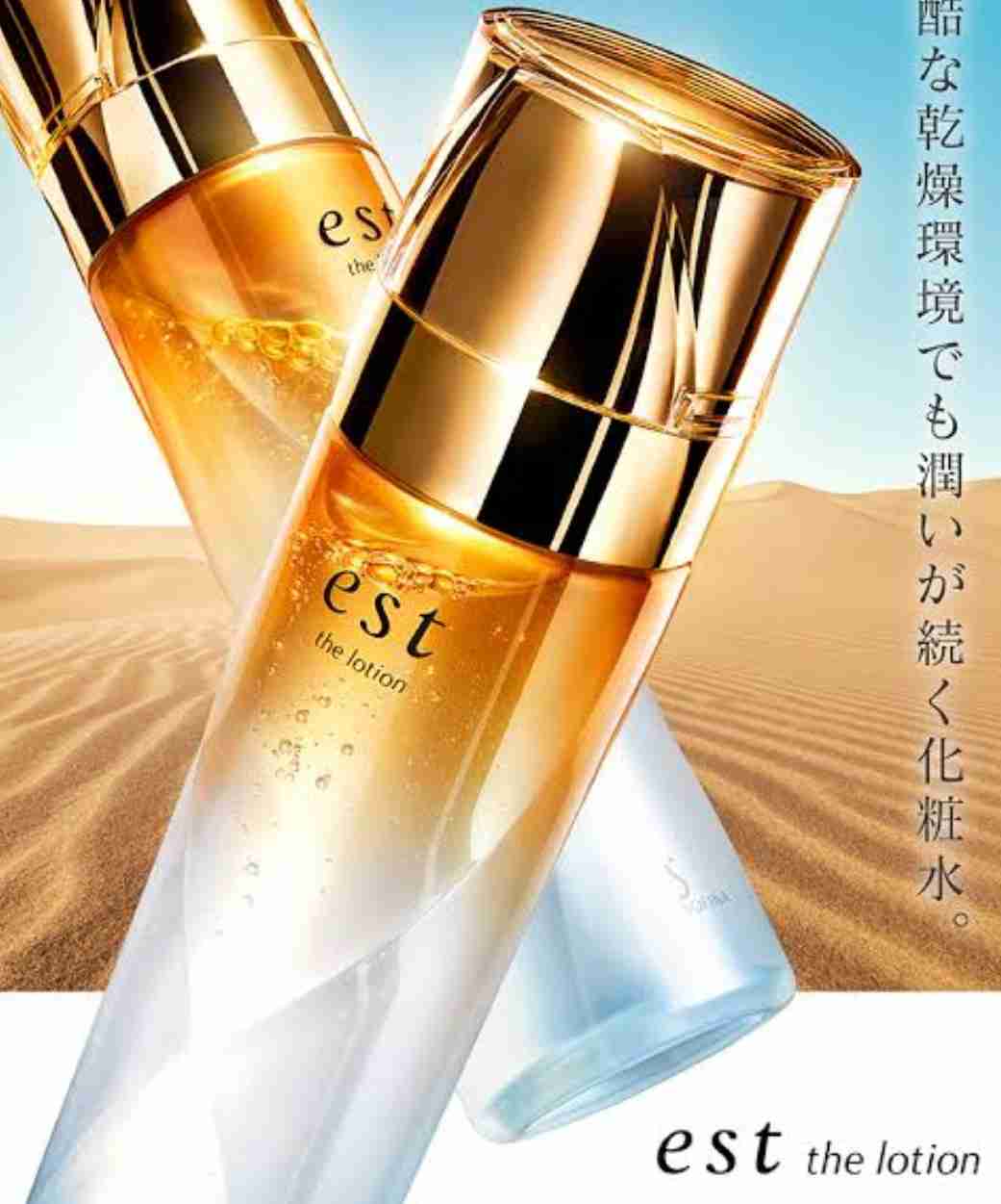 おススメの基礎化粧品を教えてください!!