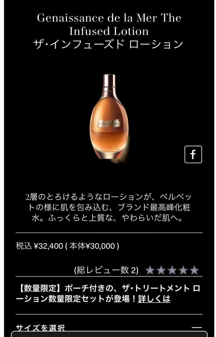 おススメの基礎化粧品を教えてください!!