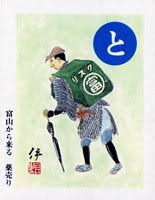 薬漬けの人お話しませんか