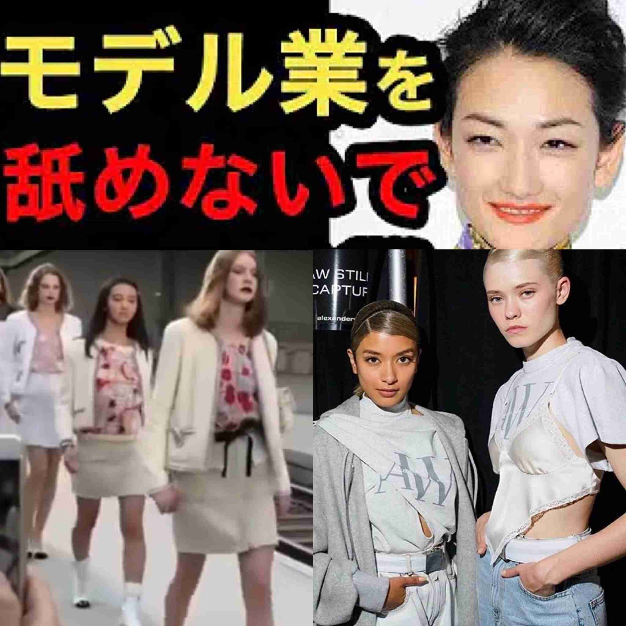 ローラ、健康的な太ももが艶めかしいとファンからは称賛の嵐