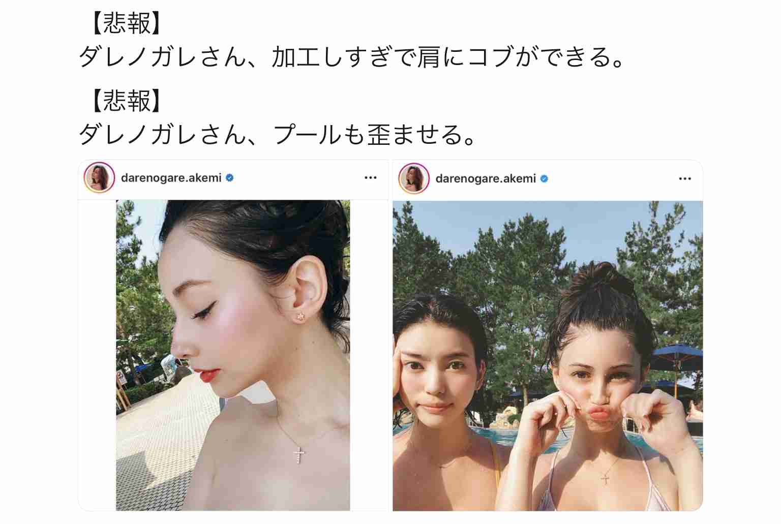 ローラ、健康的な太ももが艶めかしいとファンからは称賛の嵐
