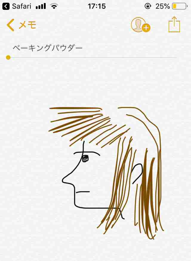 ぱっつん前髪の方〜！