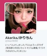 ぱっつん前髪の方〜！