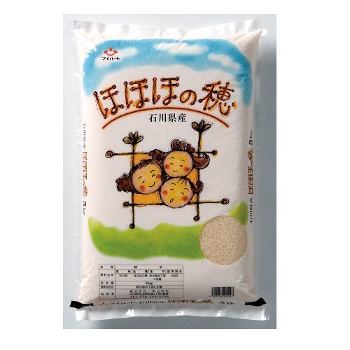 優しくて穏やかな人が集まるトピ♪