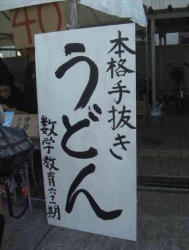 優しくて穏やかな人が集まるトピ♪