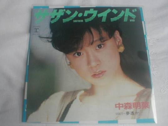安全地帯 & 玉置浩二 好きな方語りませんか?