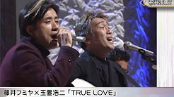 安全地帯 & 玉置浩二 好きな方語りませんか?